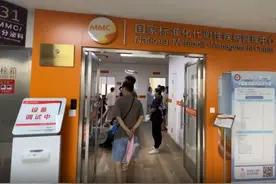 拒绝“负重前行”，医生带你科学减重图片