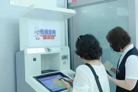 全覆盖！济南市任一合作银行网点均可办理社保卡业务图片