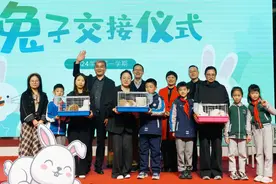 杭州笕桥“爱满花园，萌兔相伴” 让爱心传递在学生间图片