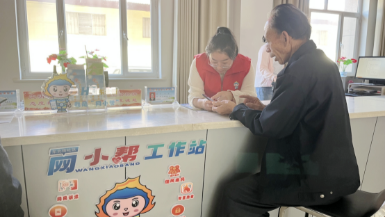 e法耀陇原