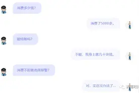 多次在酒店干这事儿，吕某被刑拘，济南警方通报图片