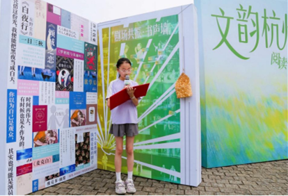 钱塘秋风伴书香！杭州让阅读融入城市“会客厅”