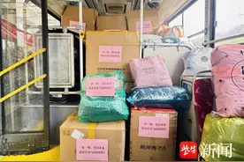 一衣一情，书启未来！南京公交为山区学生捐赠图书和衣物图片