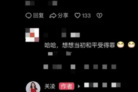 知名童星称被气得血压飙升、想离家出走！网友纷纷共情图片