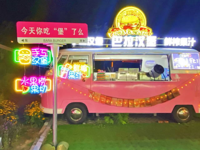 跟着浪浪山小妖怪游丰台