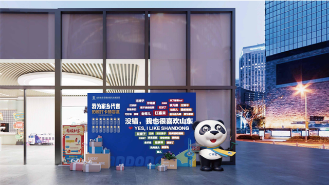 进博时刻｜文化“两创”引领，山东打造人文交流新高地