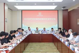 “共建 共享 共赢”弘扬中医药文化的东阿阿胶使命担当 ——中华老字号中医药博物馆专家研讨会侧记图片