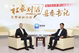 嘉善县委书记江海洋：持续做好“三篇文章”是嘉善高质量发展的“金钥匙”图片