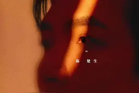 陈楚生回长沙开唱！别忘记抢票了图片