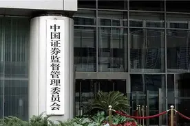 商品期货市场量化交易被叫停？证监会回应图片