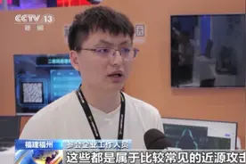防范近源攻击！陌生U盘、硬盘等不要接入重要电脑图片
