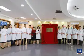 北大深圳医院体重管理中心揭牌，多学科助力患者“瘦身”图片
