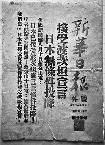 军国主义的罪与罚