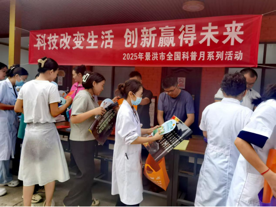 景洪市地震局开展防震减灾科普知识“六进”活动