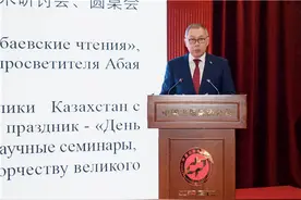 “哈萨克斯坦伟大诗人阿拜日”活动在京举办图片