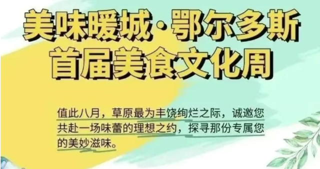“外星战舰”空降内蒙古·康巴什低空盛宴