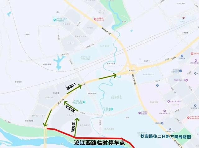 泸州演唱会周末开唱！免费接驳车+停车攻略出炉，收藏这篇就够了