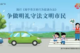 南宁市召开2024年全市林长工作会议 农生文出席并讲话图片