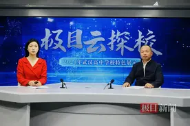 极目云探校|揭秘武汉市第二十三中学“低进高出”的秘诀图片