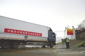 韩媒：中韩贸易结构近十年大变 从互补走向竞争图片