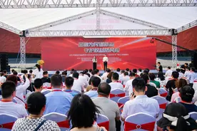 建设银行湖北省分行2024年“金融教育宣传月”活动正式启动图片