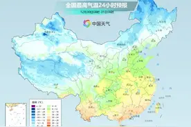 24.5℃！福州大升温！2024是史上最热一年？图片