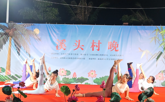 精彩！美兰区溪头古琴文化村活动丰富多彩