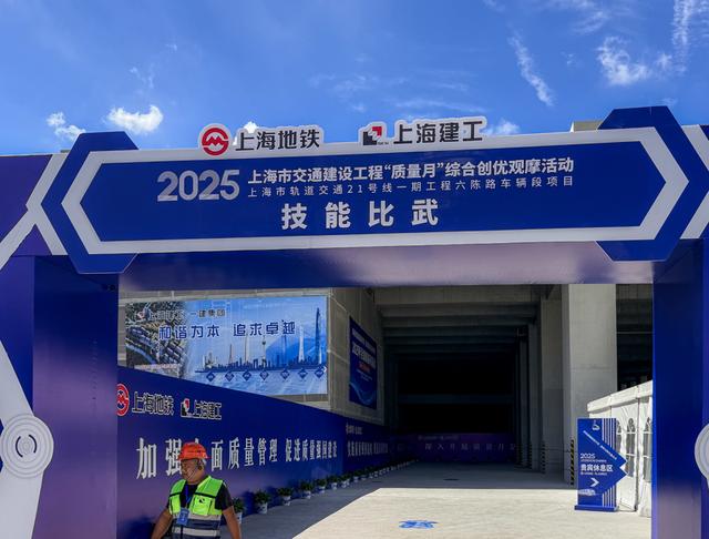 上海地铁施工现场变身“科技秀场”，机器人成新质生产力担当