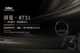 聚焦高端定制 德国顶级奢华橱柜品牌西曼帝克闪耀长沙图片