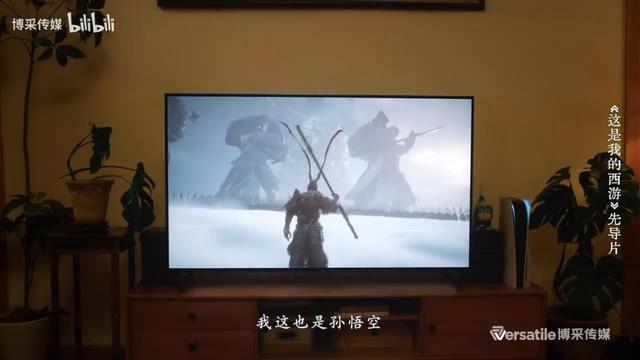 《这是我的西游》先导预告 六小龄童大战黑神话悟空