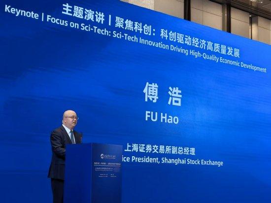 公司优化重组（上交所副总经理傅浩科八条改革优化并购重组机制）