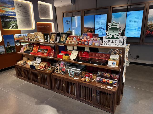 石景山上石景山书院今天开院迎客，京西新添城市文化会客厅