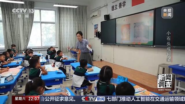 新闻调查丨70万一针救命药进医保 罕见病男孩上学了