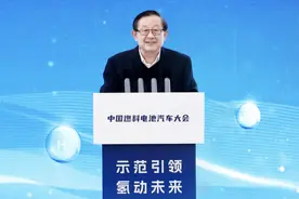 中国科学技术协会主席万钢：联通“氢能高速”，构建“氢能走廊”图片