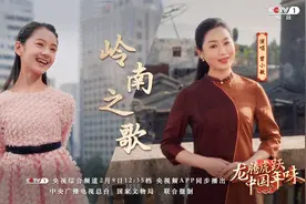 南都首发民谣亮相龙年除夕央视！《岭南之歌》唱响湾区之音图片