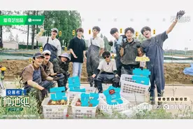 《种地吧》传来——好消息：不会加人；坏消息：实到5.5人图片