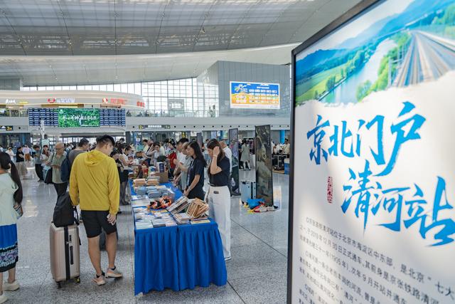 坐高铁去看云冈石窟！清河站变身“大同城市会客厅”