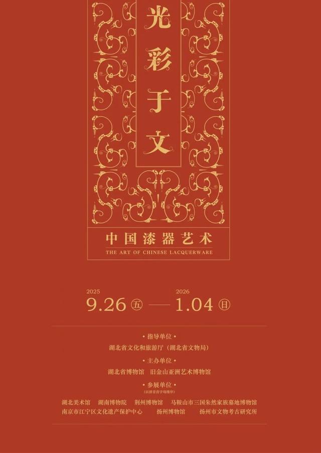 东湖国庆超多活动上新，假期必刷清单来了！