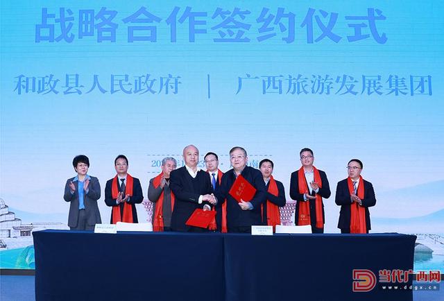 甘肃省和政县文旅推介会在南宁举办