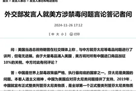特朗普妄言将对中国商品加征10%关税，我外交部最新回应→图片