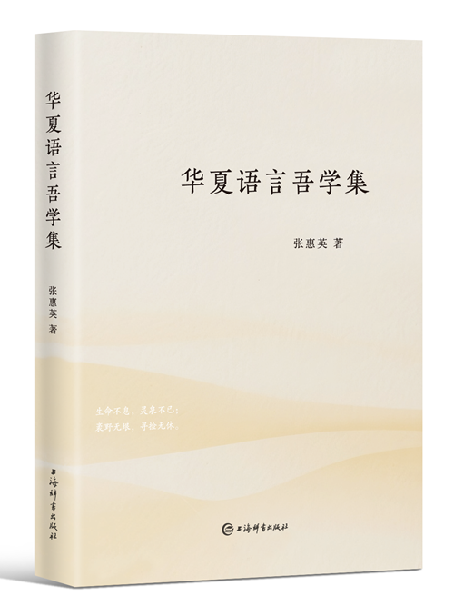 10月语言学联合书单｜我们赖以生存的隐喻
