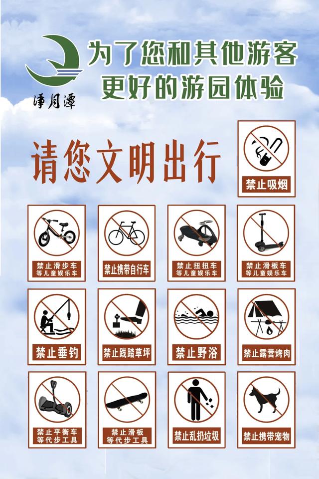 雪假快乐！长春市净月潭景区雪假优惠政策请查收→