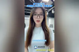 海量财经丨赚了89亿元！8家黄金上市公司一季报出炉图片