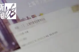上海居住证难住了多少人？很多人花大价钱也要办，但现实屡屡碰壁图片