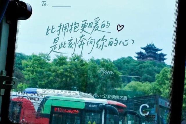 杭州，你又会了！