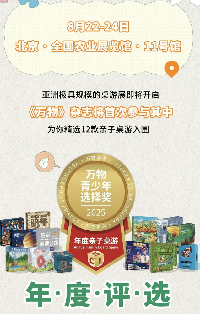 肚子不舒服，吃饭不香？嚼个机器人就好了。什么机器人这么怪啊？？