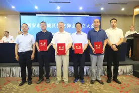 西安市新城区作家协会成立 田冲当选西安市新城区作协主席 陈彦贾平凹发来贺信图片