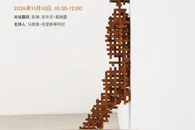 彭锋×安东尼·葛姆雷：当身体与作品产生互动，才是艺术诞生的瞬间图片