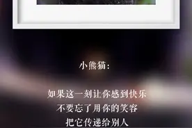 世界微笑日丨那些“天生爱笑”的萌物们图片