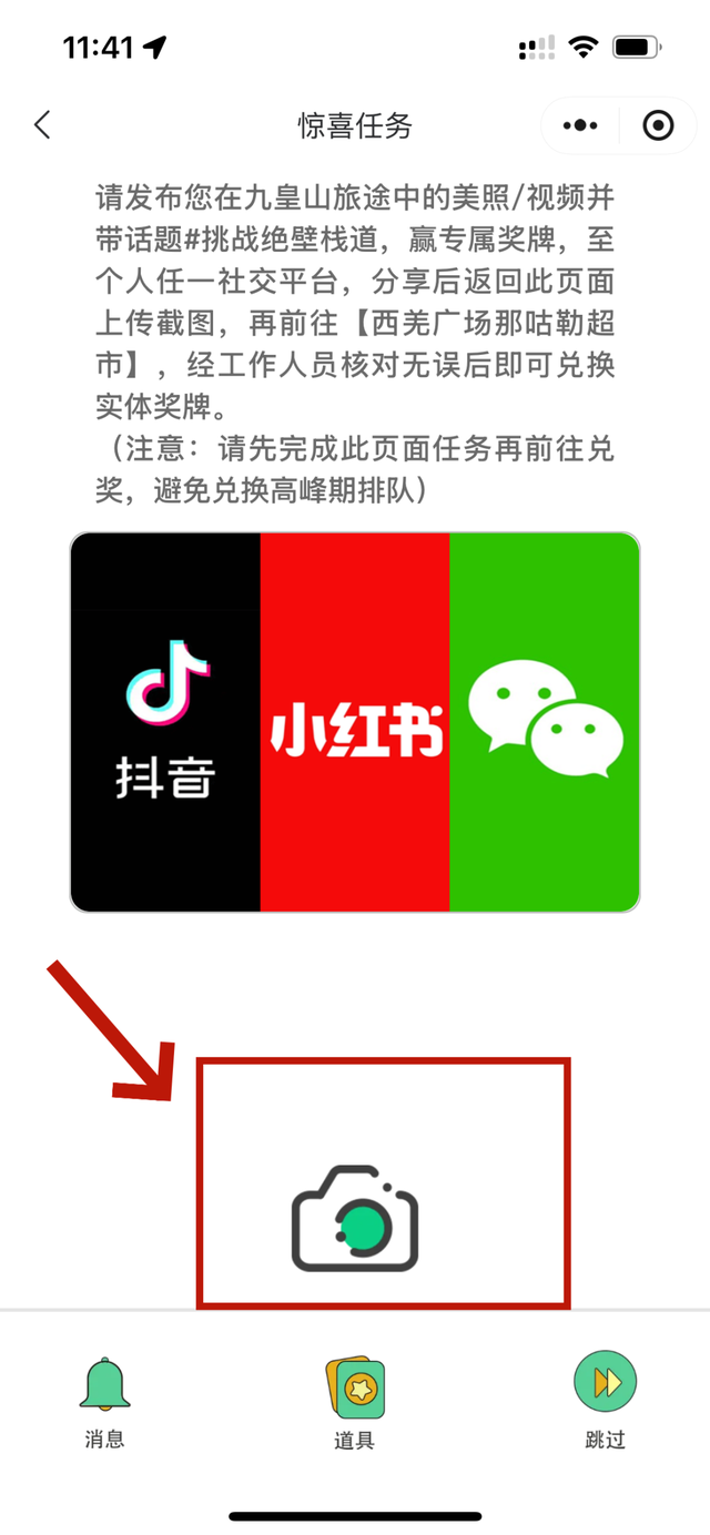 安逸四川 乐游绵阳 ‖ 奖牌不限量！9月起九皇山秋季徒步上线：新玩法+新奖牌，攻略收好赶紧冲！